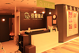 店舗外観