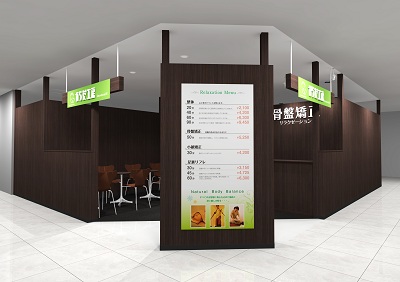 熊谷店パース.jpg