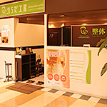 からだ工房 ララスクエア宇都宮店:外観